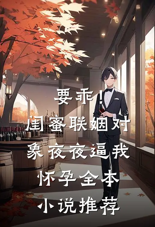 拒送金手指，我在五零抢疯了小说免费阅读