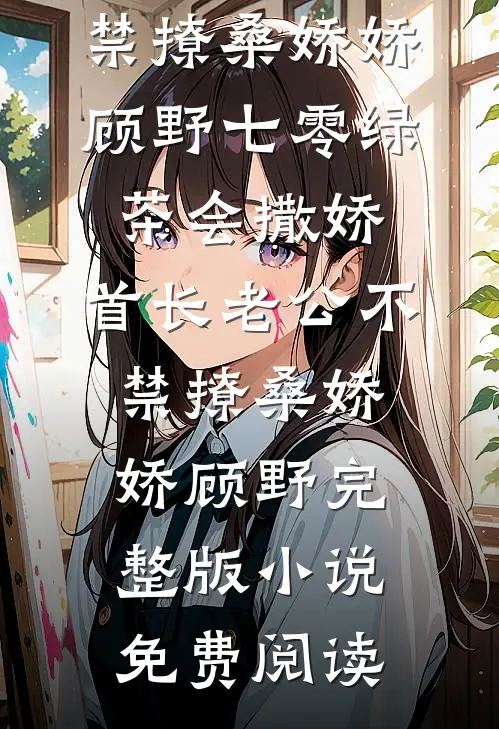 被人造谣后，我告他诽谤罪质量好文