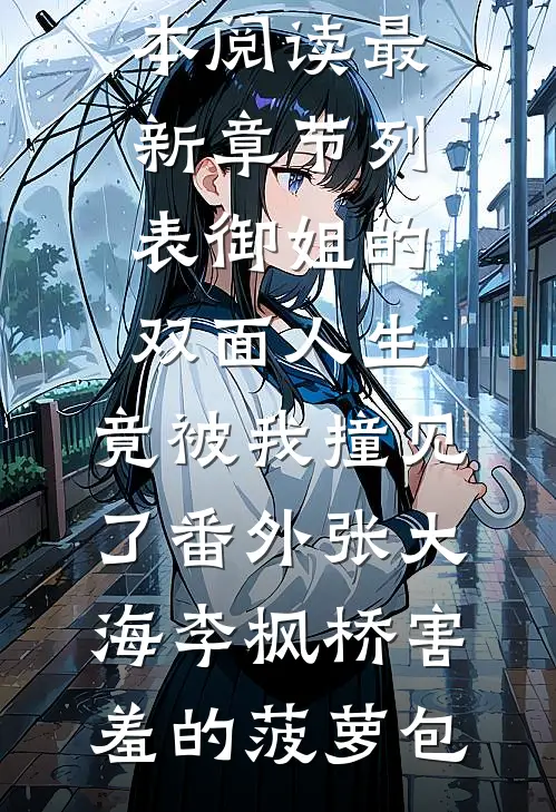 重生1979：我赶山打猎发家致富:结局+番外+完结