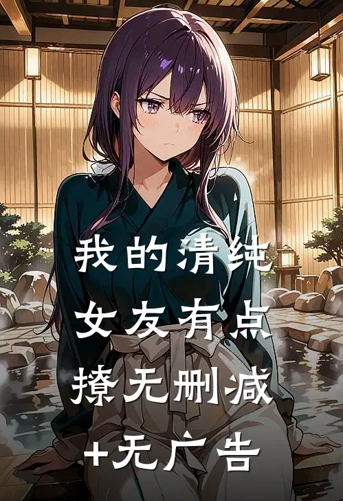 老公出轨，我和小三换夫改命完整作品