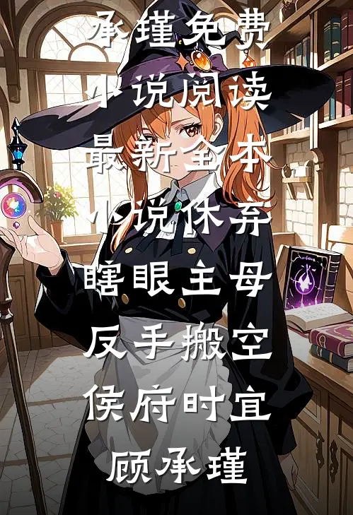 浮生尽处是寻常列表