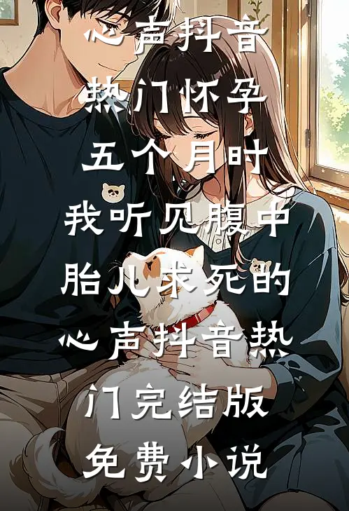 全球追捕让你逃亡,你咋还破案热文免费