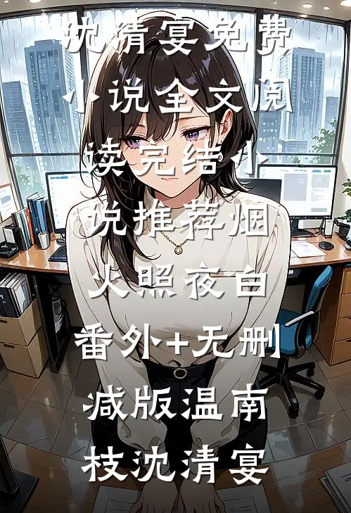 三国：从曹营开始崛起精品