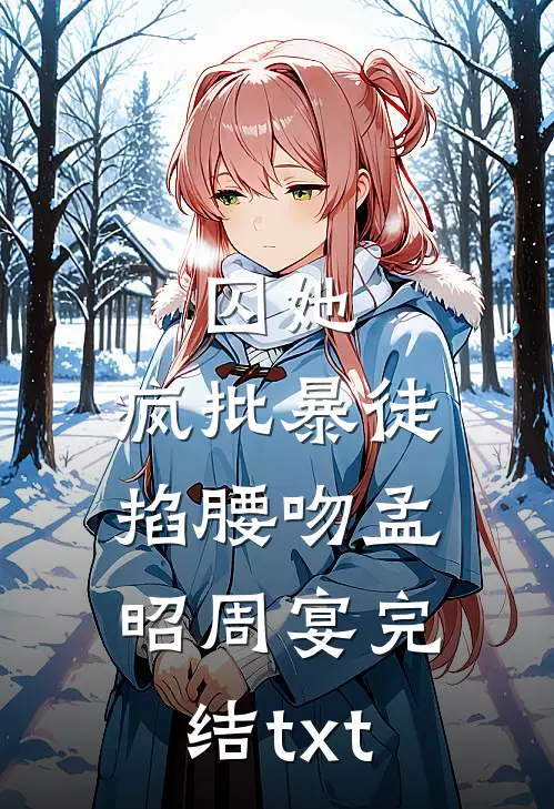 一碗拍黄瓜，毁了表弟八十万年薪的大厂offer