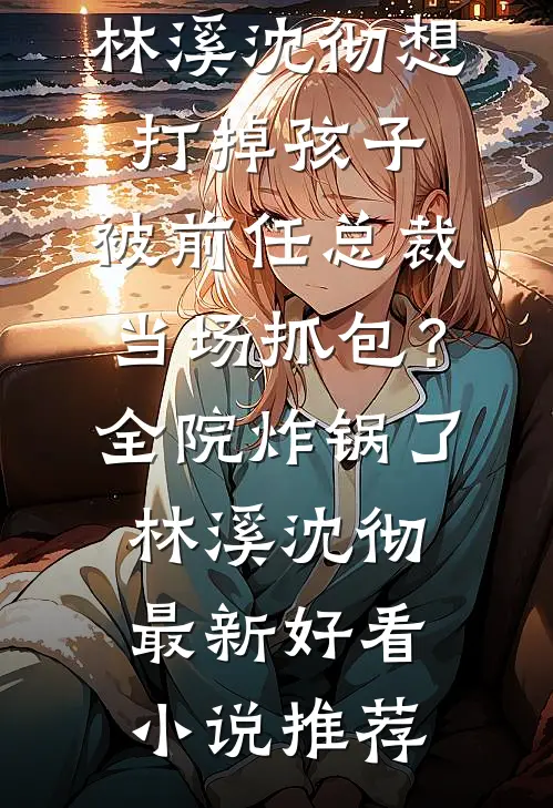 困笼雀飞，我自囚心精选