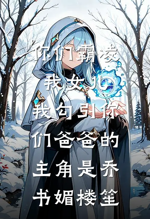 高考偷听我心声？我当场狂背鬼畜讲解篇章