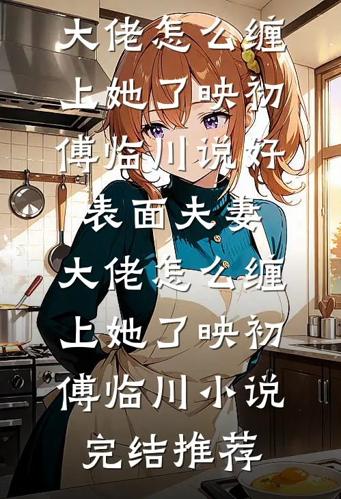 进入致命游戏，觉醒掠夺天赋抢成神全局