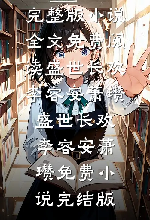 客去客来日无错版