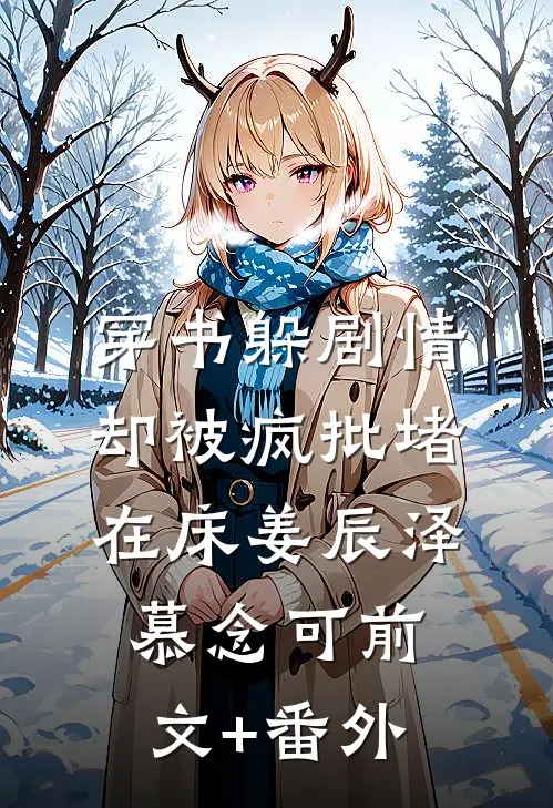 被赶出考场自学，我满分那天教育局长亲自来道歉