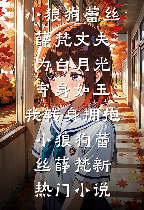 失真攻略高口碑