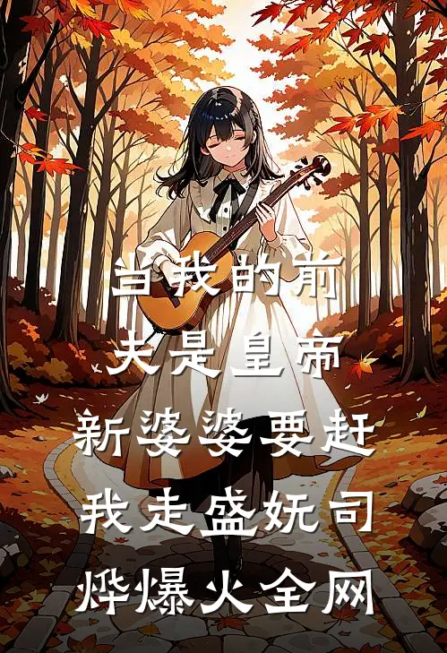 朱门雀
