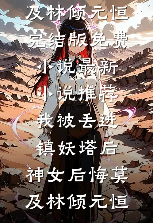 八十万银行卡的真相