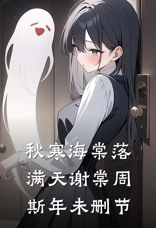 人生默默多崎路爆款宝藏