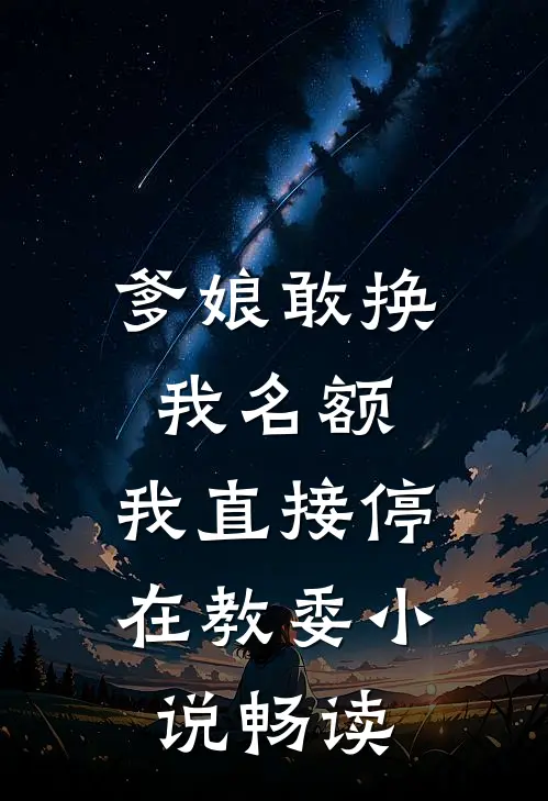 紫禁城不相信眼泪