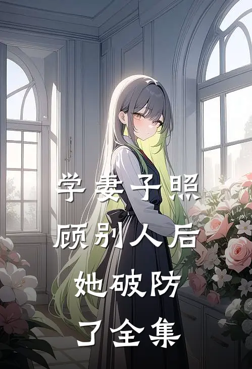 玄幻：我有一座嗜血剑狱