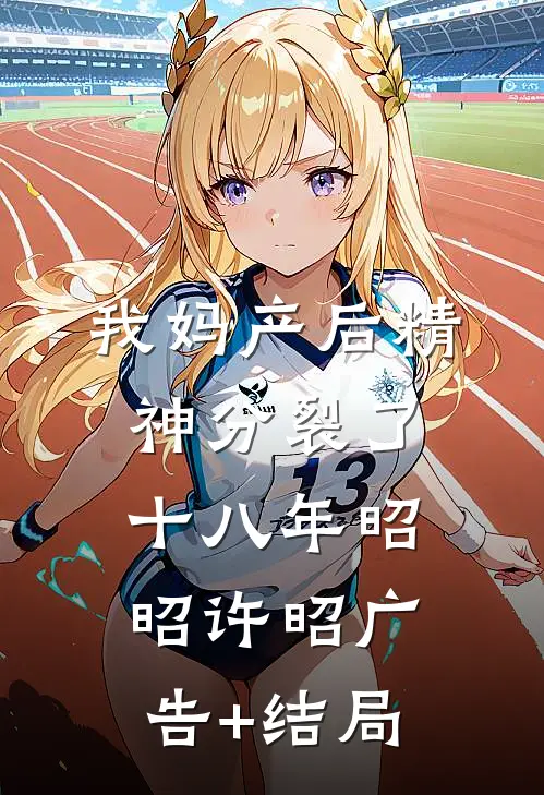 娇软甜妻惹人疼