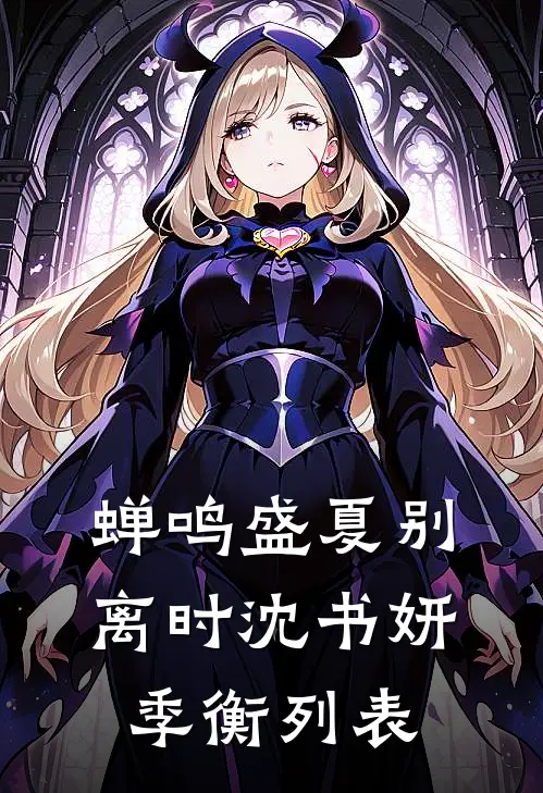 无声裁决