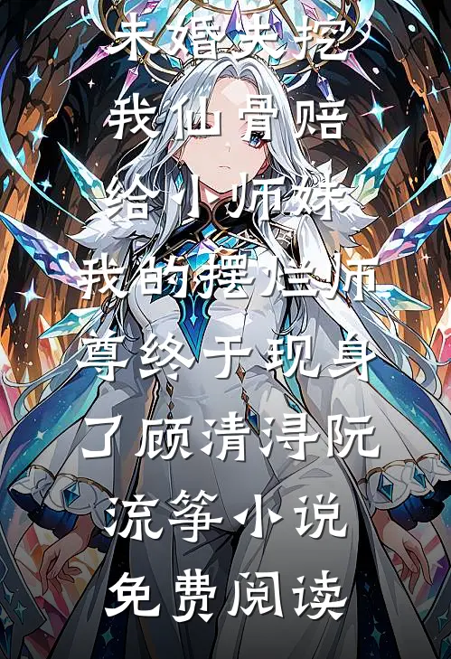 带女儿去体检，我才发现老公是别人的家属热门
