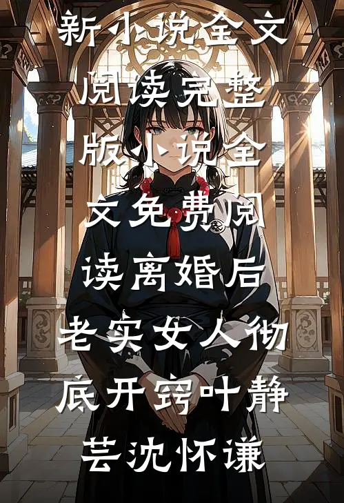 满天星落的那个夏天