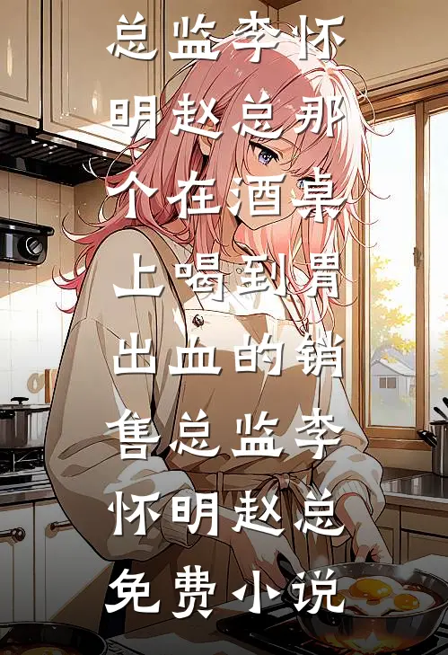 我结婚邻居拦车要3000过路费高口碑