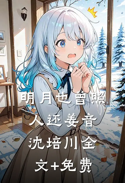 国庆出游，我妈在社交平台发寻人启事精选