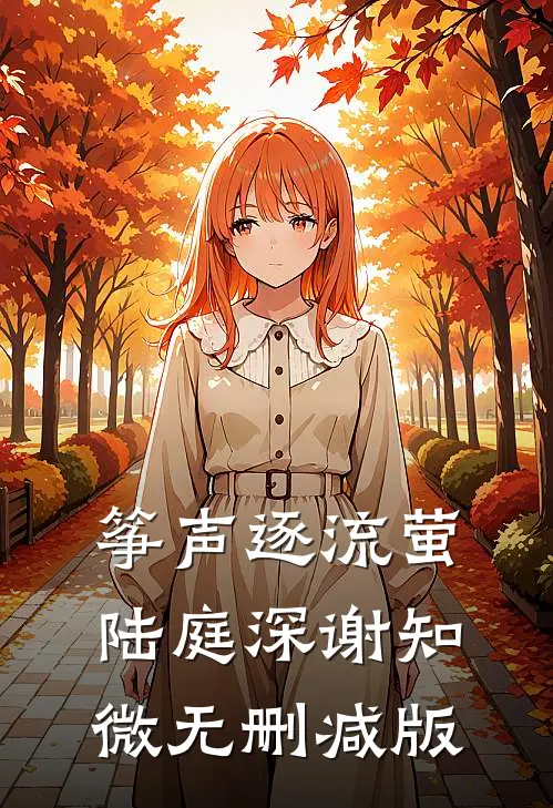 公公脑梗病危，我淡定放弃黄金抢救6分钟蒋一铭温沁全局