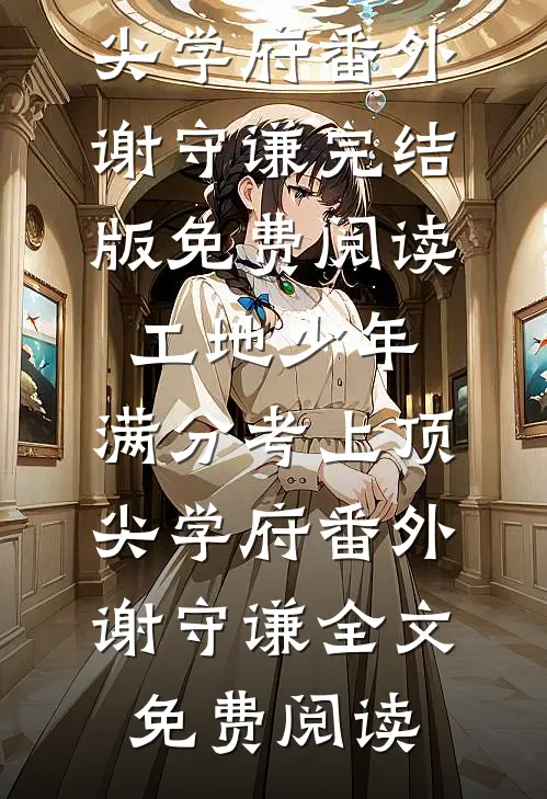 替身演太真，男主都沦陷了精品篇