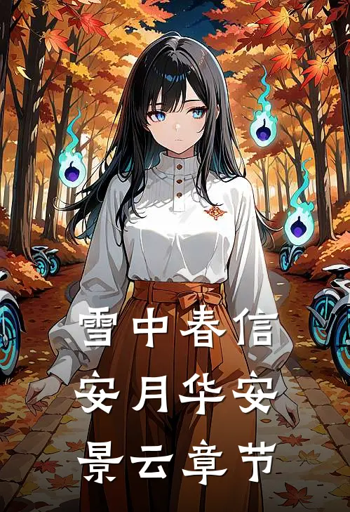 被竹马嫌弃的杂牌球鞋傅泽楷张昊全文+后续+结局
