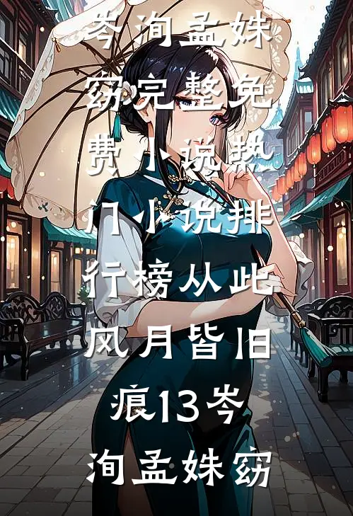 带两娃假死五年后，前夫登基了