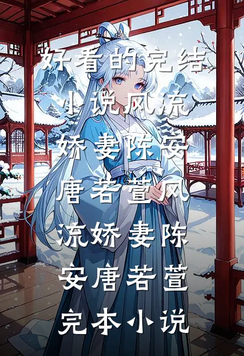 美容院强迫我办天价会员卡番外+无删减