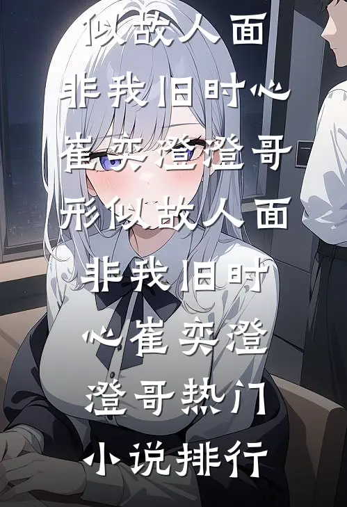 重生后我高考六分，全家慌了最后结局