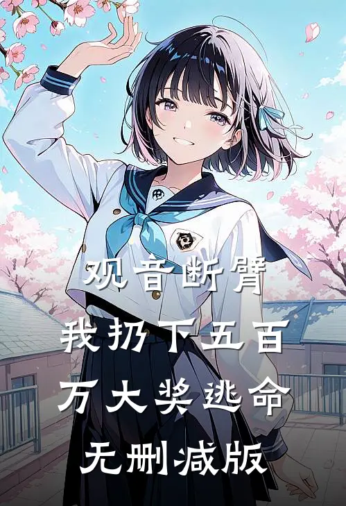 妹妹抢走我孩子我烧她房子