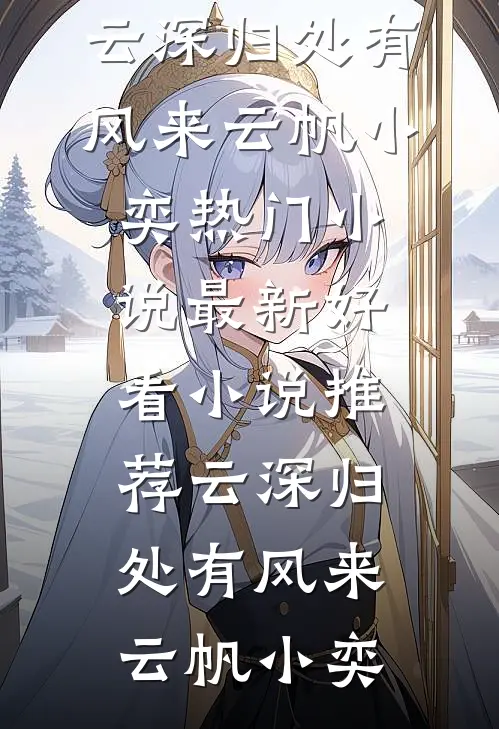 领证当天他让我接纳闺蜜，我当场退婚