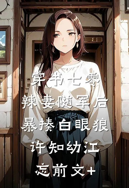 落日沉于忘川无弹窗