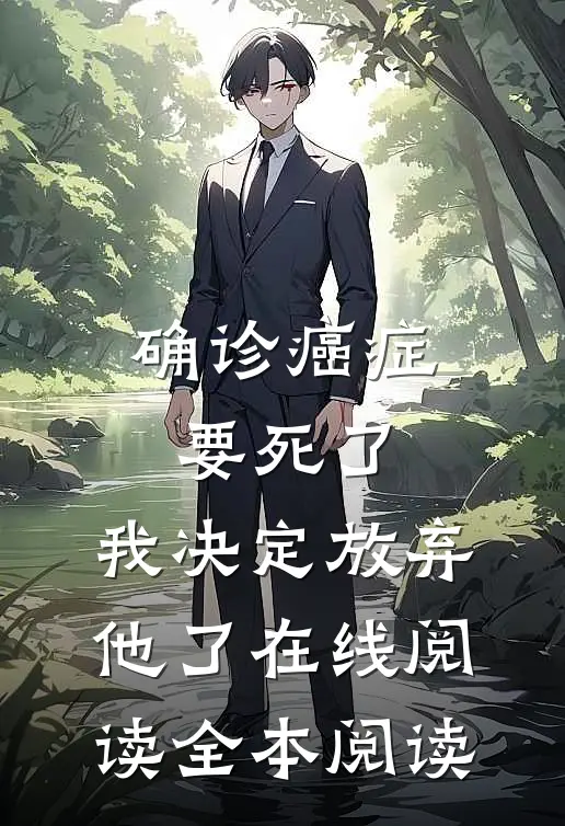 官路之红颜多娇小说畅读