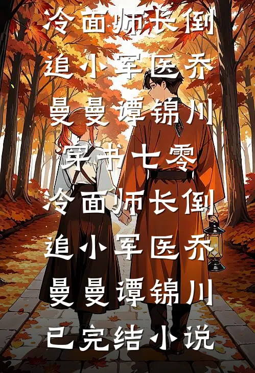 新来的老师课时费400，我王牌教师才120？