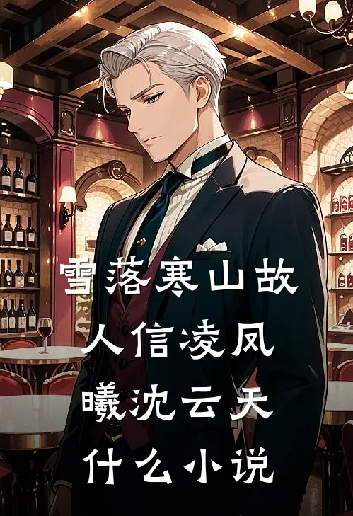 断亲后征服绝美，快活修炼无敌全文无删减