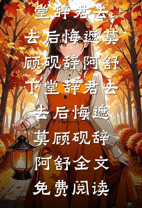 前世CP？今生我让你们be完结txt