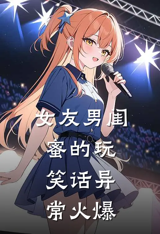 我死那天，陛下决定封我为后雍王妃萧鹤卿小说结局
