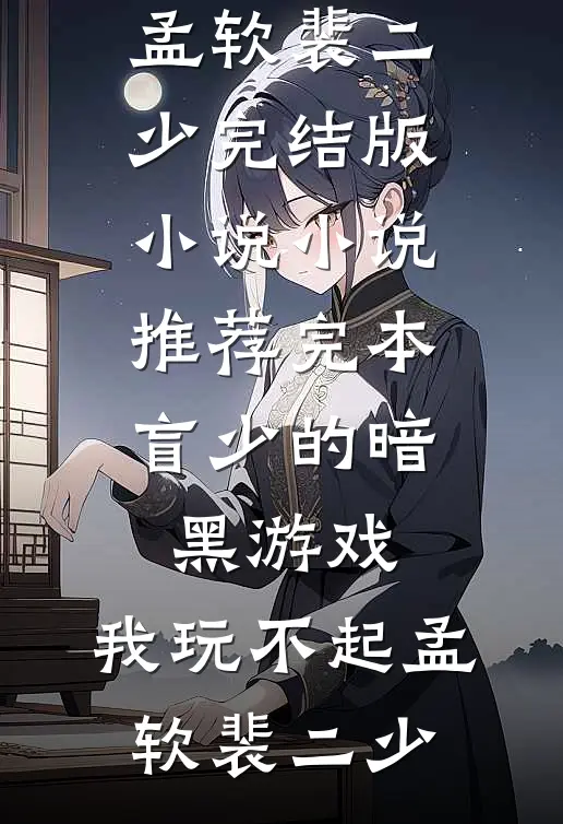 半夜没回消息，我被通知取消国庆小长假全章节