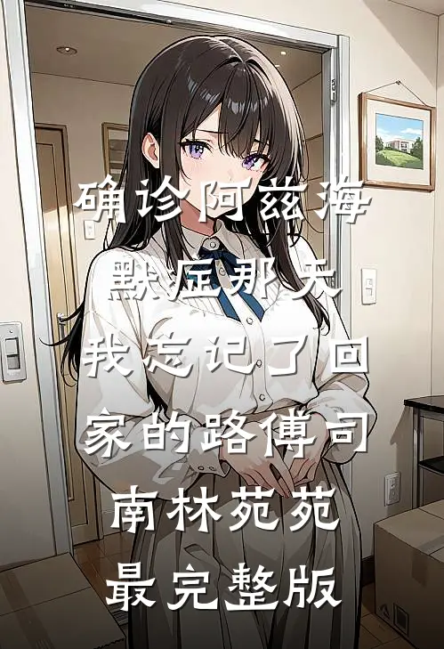 玄学大佬VS满级大佬