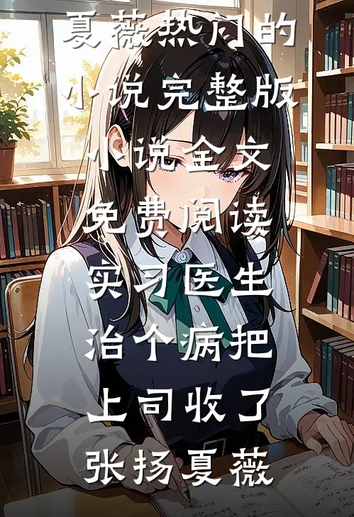 悬案记录—消失的凶手
