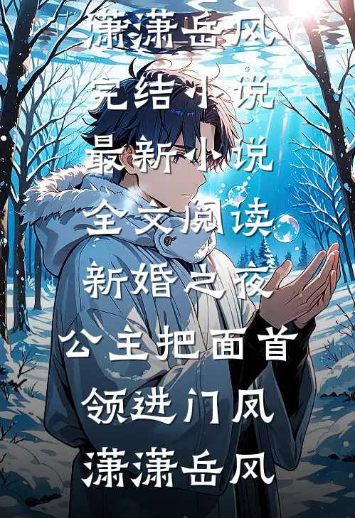 和纹身师谈恋爱的日子番外