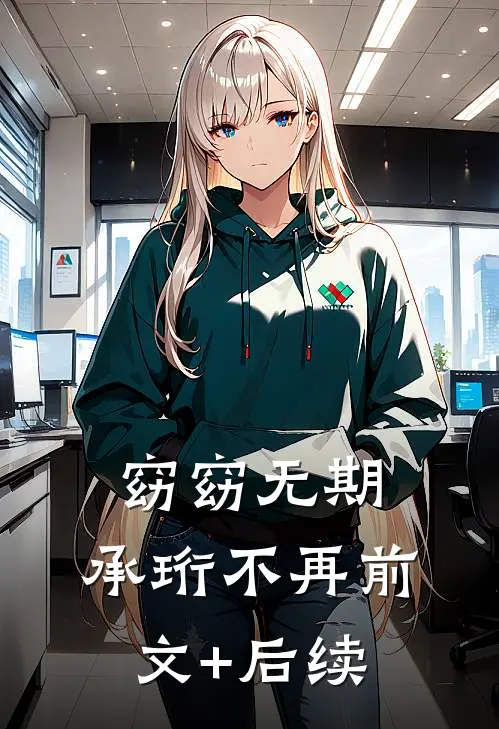 落难珍珠精品推荐