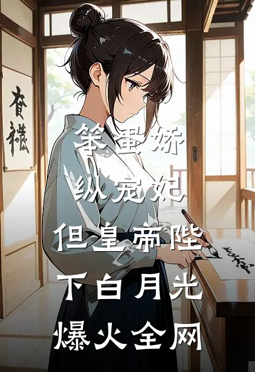 七零福宝被全家团宠了