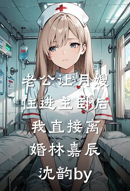 开局被兄弟绿，我做你后爸你哭啥已完结