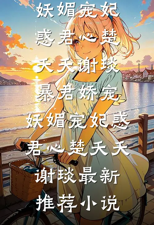 我的躺平人生：从相亲蹭饭开始知乎