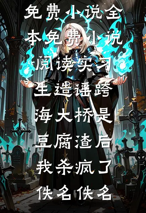她赠樱花，我抱故土知乎
