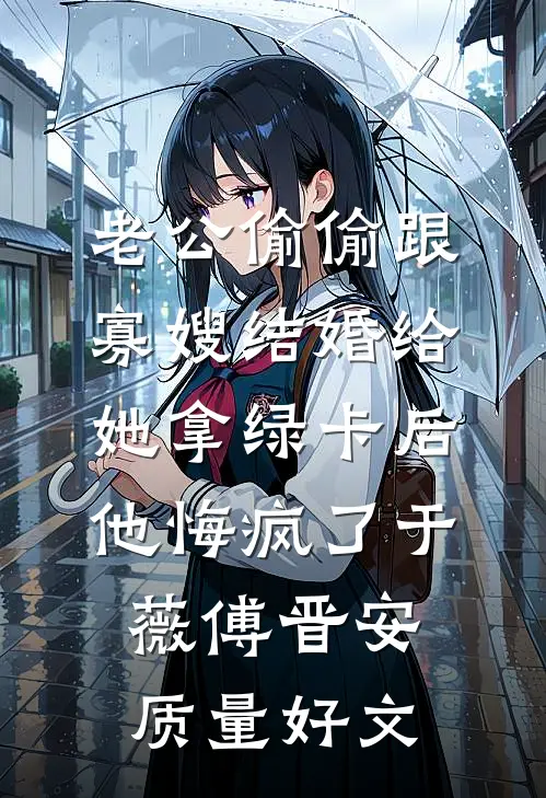 击毙全国A级通缉犯后，我在他遗物里翻到了我的照片