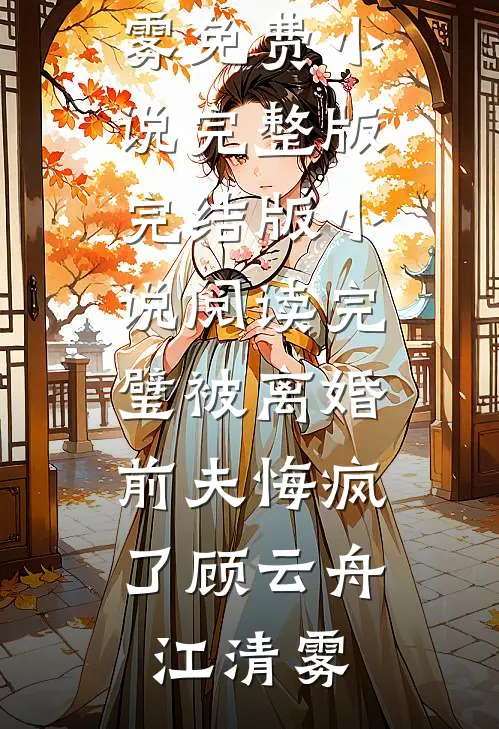 坏兄妹良心推荐
